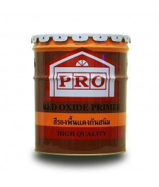 สีรองพื้นกันสนิม Pro